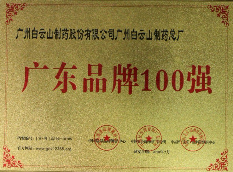 88858cc永利(Macau)有限公司官网