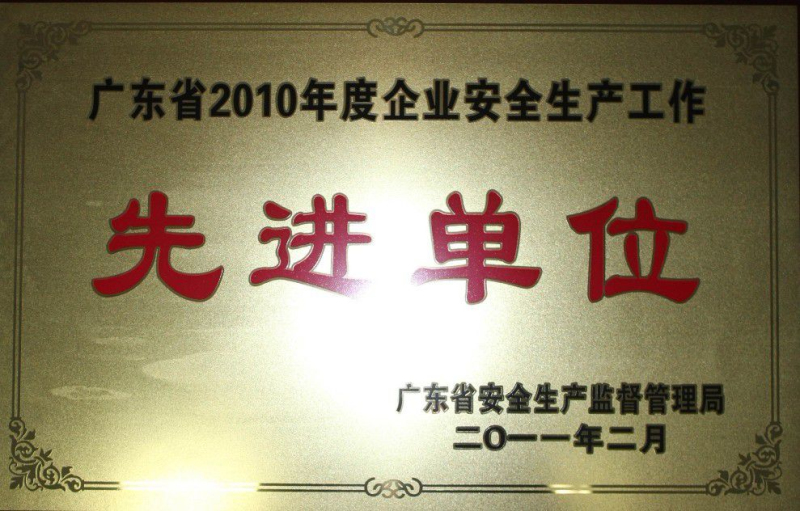 88858cc永利(Macau)有限公司官网