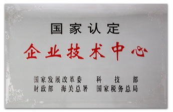 88858cc永利(Macau)有限公司官网