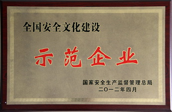88858cc永利(Macau)有限公司官网