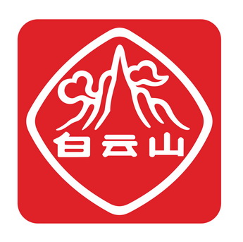 88858cc永利(Macau)有限公司官网
