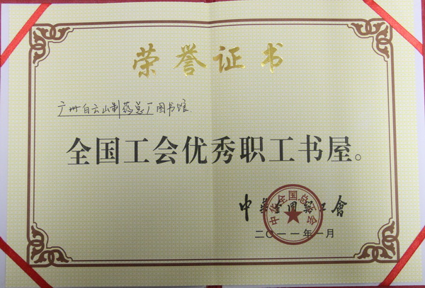 88858cc永利(Macau)有限公司官网
