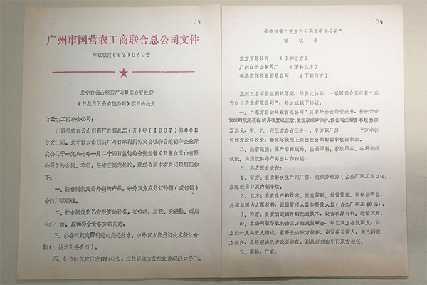 88858cc永利(Macau)有限公司官网