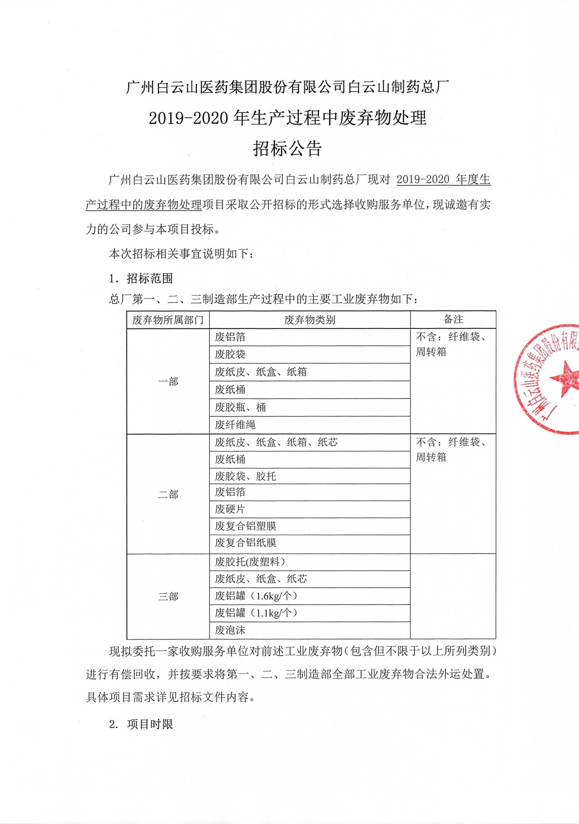88858cc永利(Macau)有限公司官网