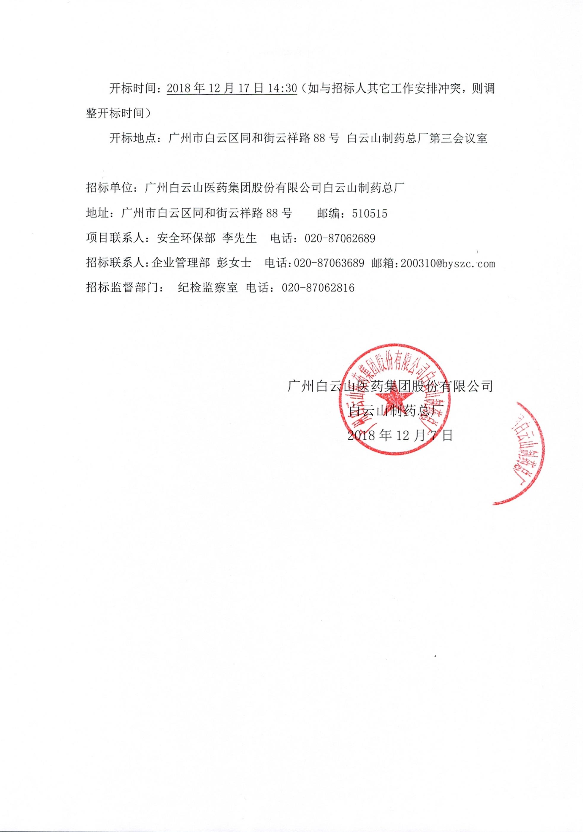 88858cc永利(Macau)有限公司官网