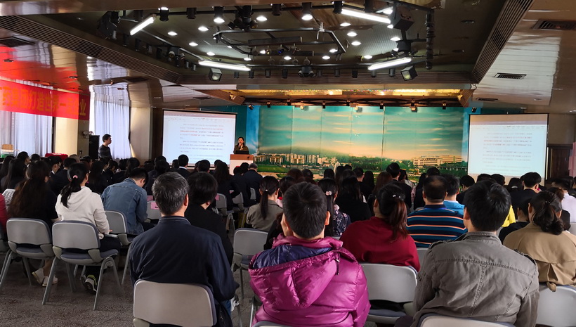 88858cc永利官网召开个税专项附加扣除信息登记宣传会