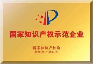 88858cc永利(Macau)有限公司官网