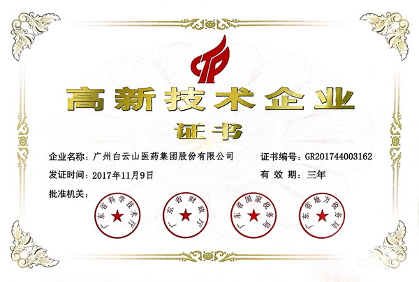88858cc永利(Macau)有限公司官网