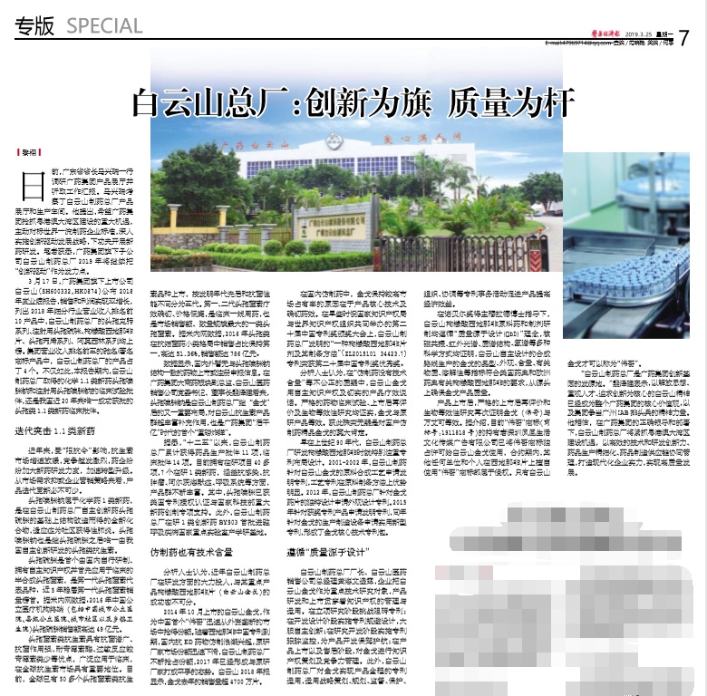 88858cc永利(Macau)有限公司官网