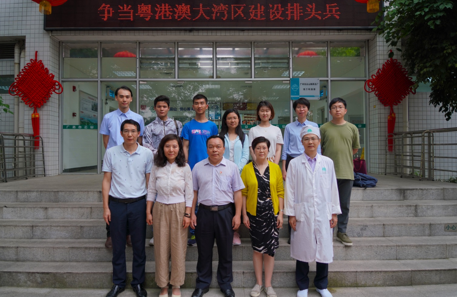 清华大学公共治理学院李应博副教授一行到88858cc永利官网调研