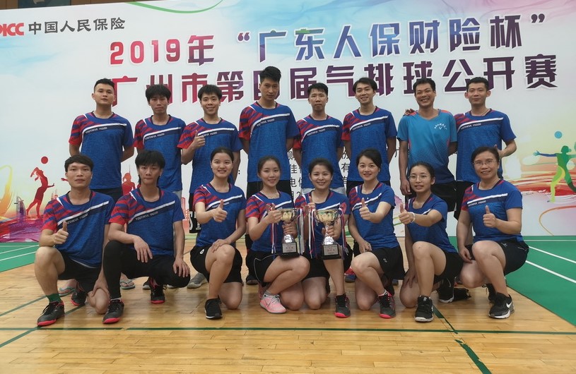 总厂“金戈铁马”合璧，气吞“四、五”名佳绩 ——记88858cc永利官网参与2019年广州市第四届职工气排球公开赛