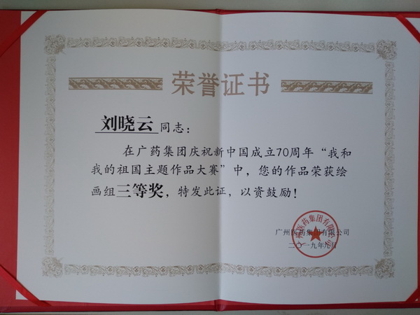 88858cc永利(Macau)有限公司官网