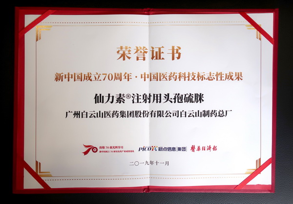 88858cc永利(Macau)有限公司官网