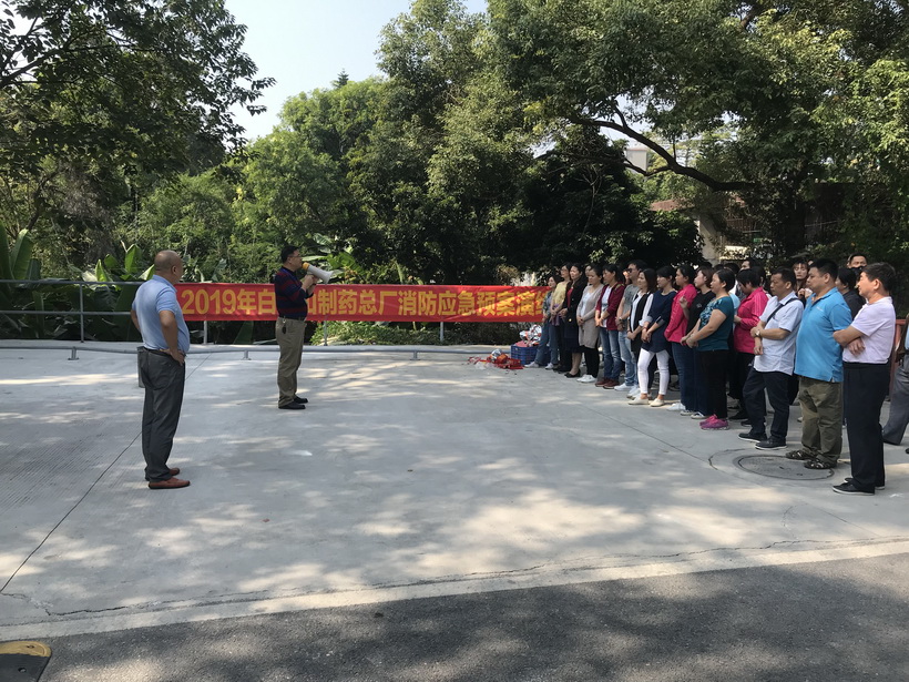 防患于未“燃”，筑牢防火防线———88858cc永利官网仓储部发展2019年消防应急预案演练