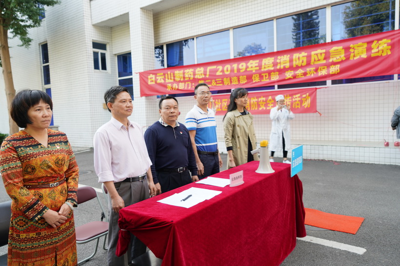 弘扬“安全发展”主旋律——88858cc永利官网进行2019年度消防应急演练