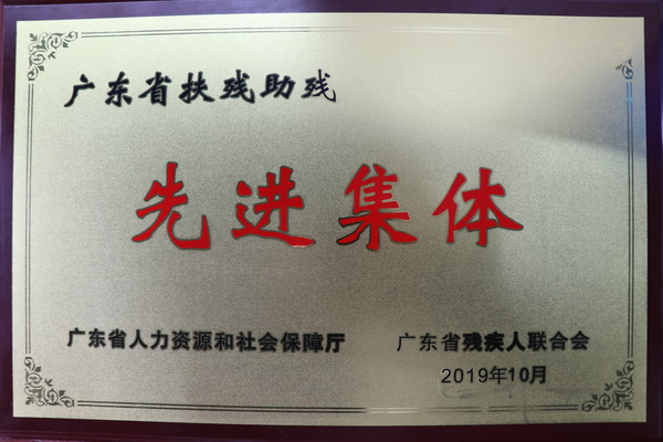 88858cc永利(Macau)有限公司官网