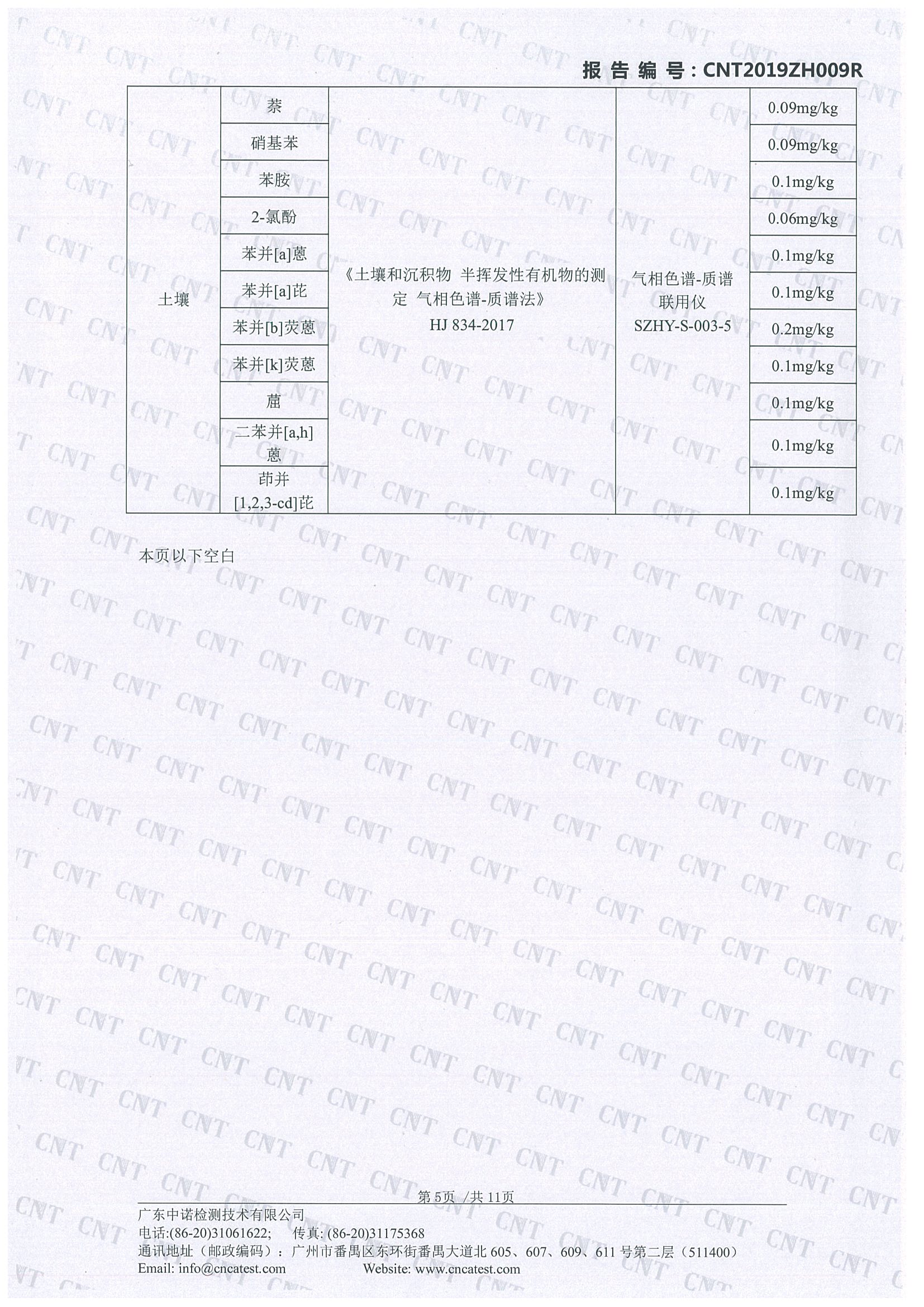 88858cc永利(Macau)有限公司官网