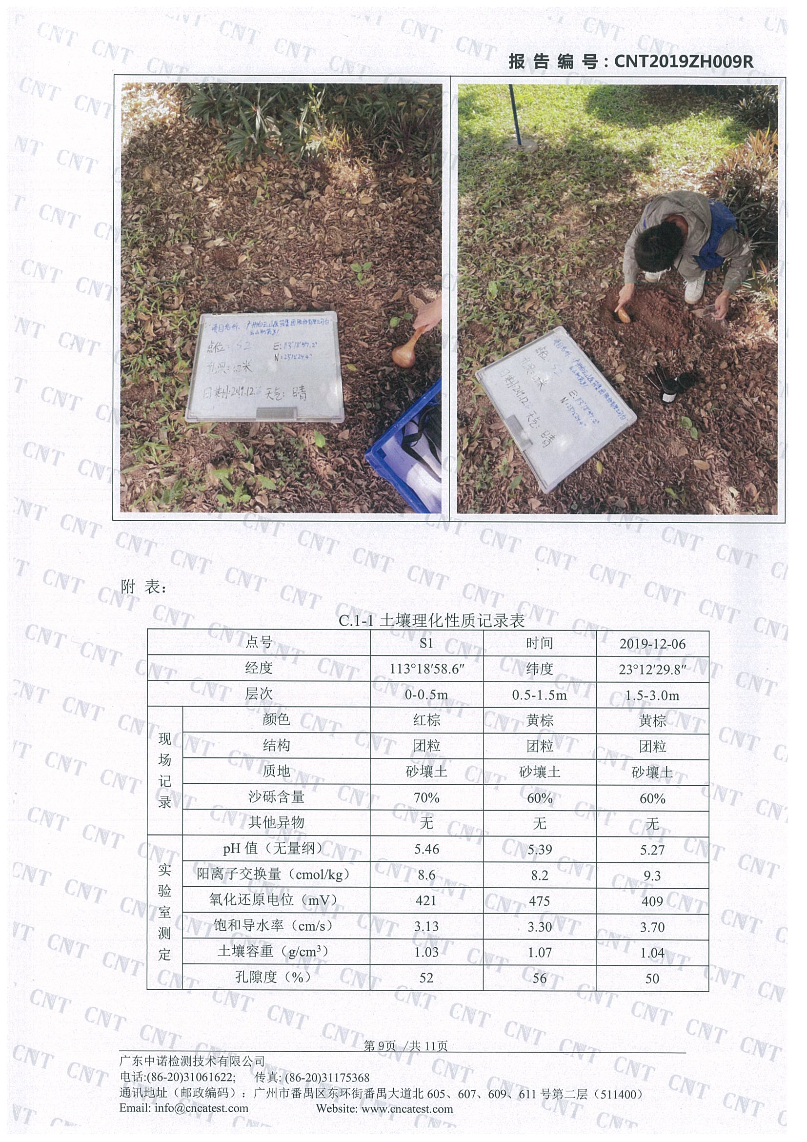88858cc永利(Macau)有限公司官网