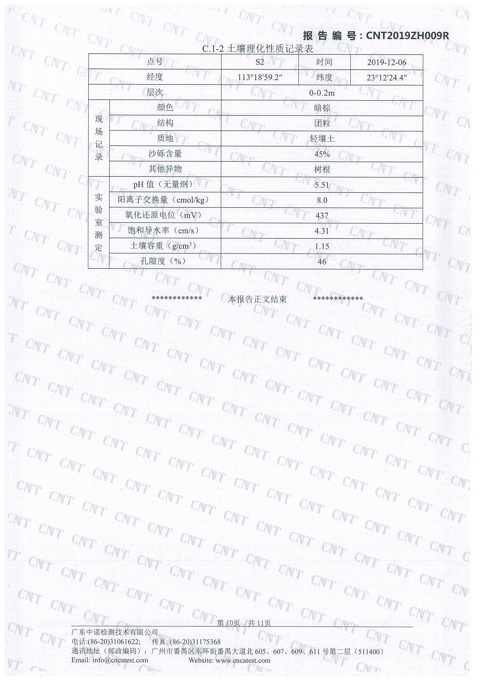 88858cc永利(Macau)有限公司官网