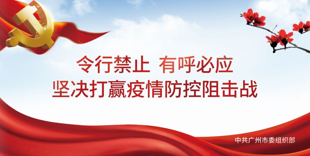 工作部署在哪里，监督查抄就跟进到哪里