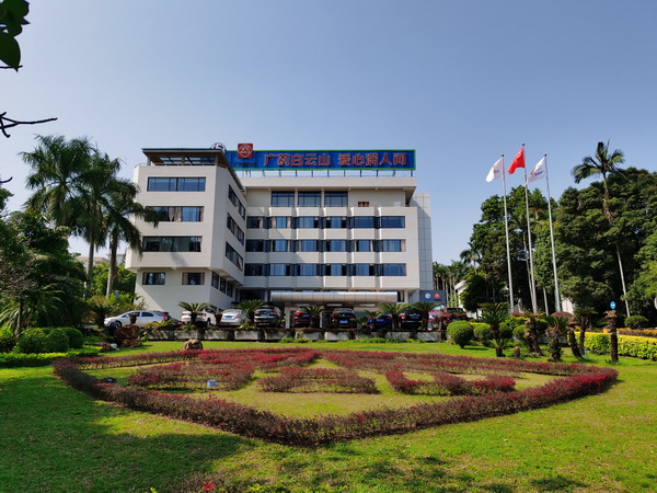 88858cc永利官网进行取样操作线上培训