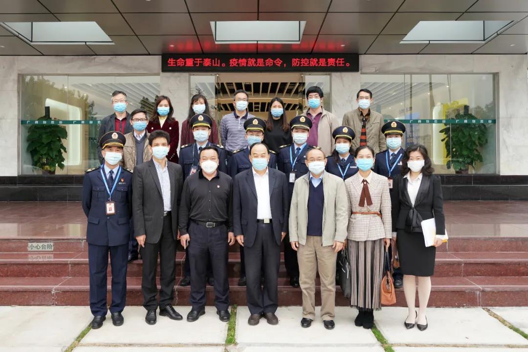 广东省疫情防控指挥部办公室疫情防控组辅导一行到88858cc永利官网调研