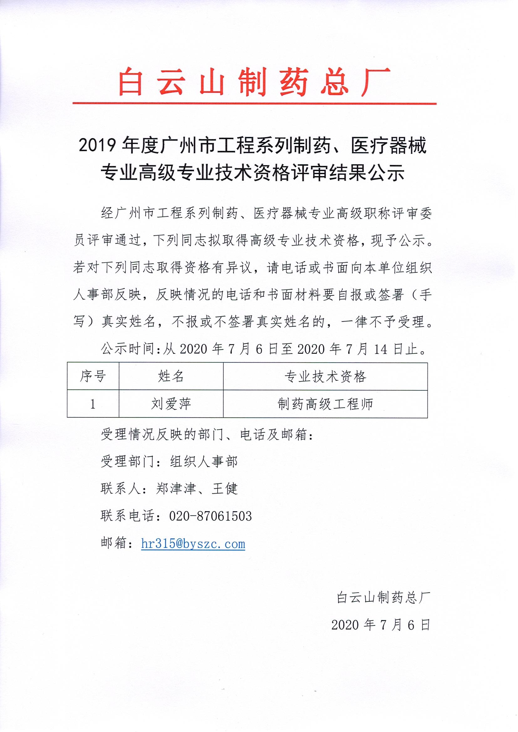 88858cc永利(Macau)有限公司官网