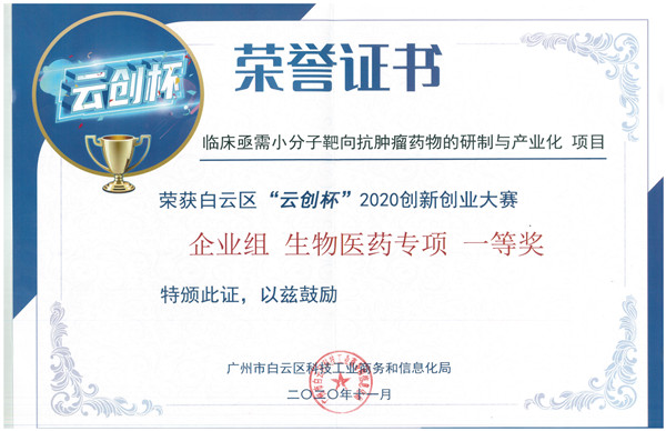 88858cc永利(Macau)有限公司官网