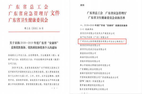 88858cc永利(Macau)有限公司官网