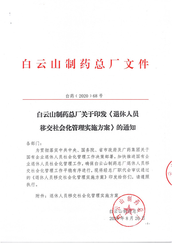 88858cc永利(Macau)有限公司官网