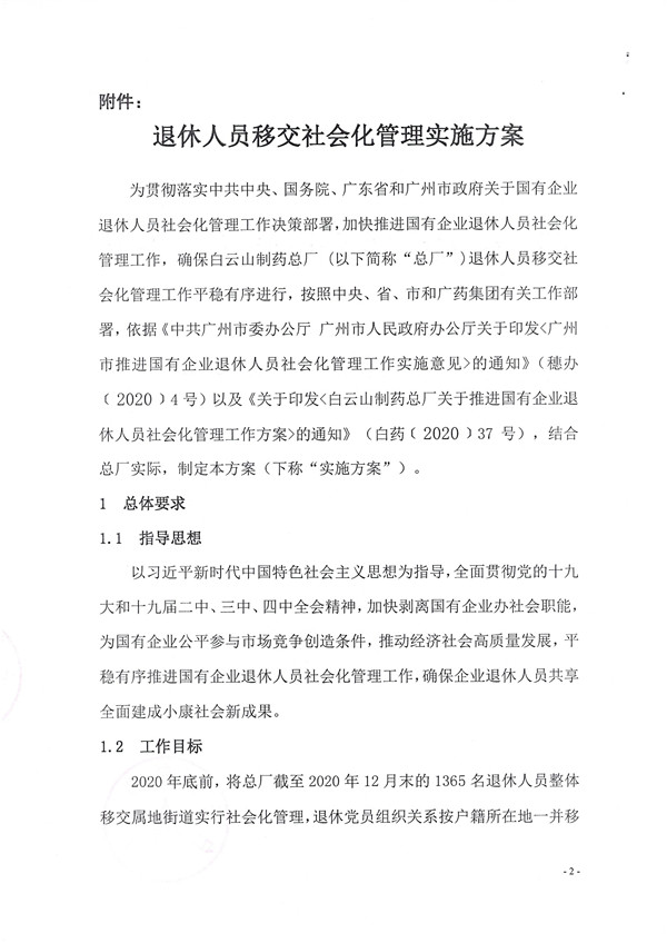 88858cc永利(Macau)有限公司官网