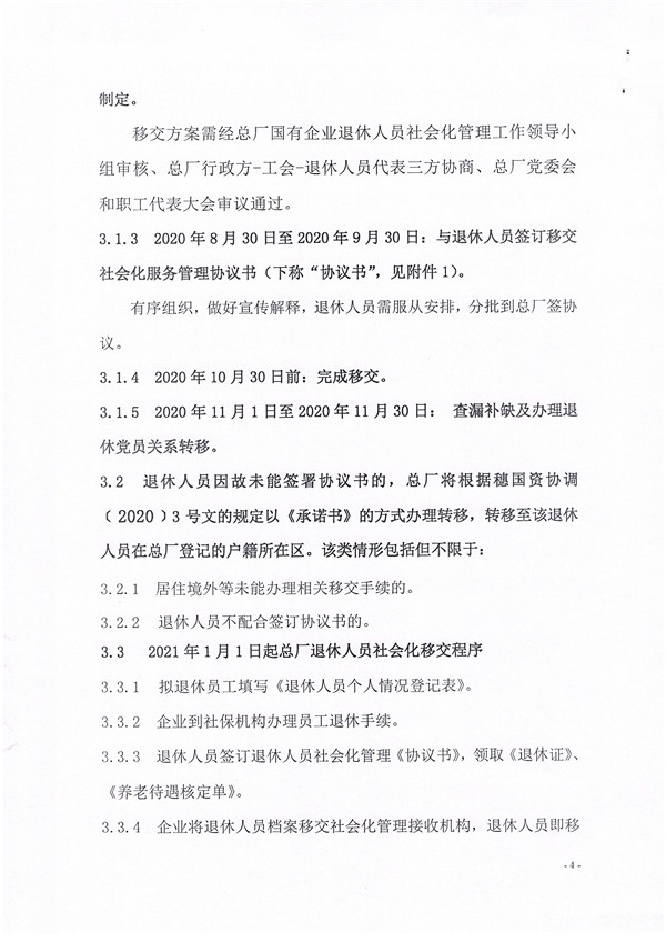 88858cc永利(Macau)有限公司官网