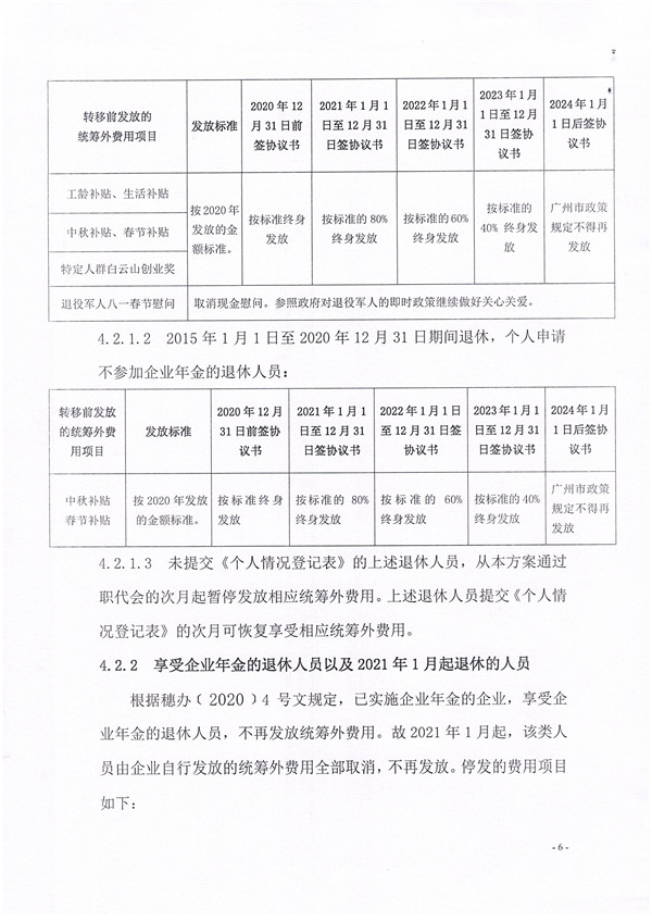 88858cc永利(Macau)有限公司官网