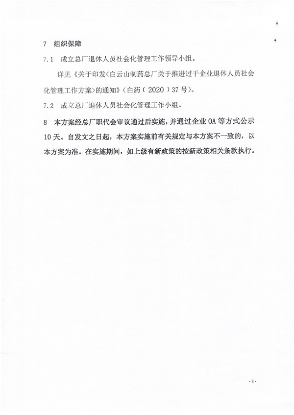 88858cc永利(Macau)有限公司官网