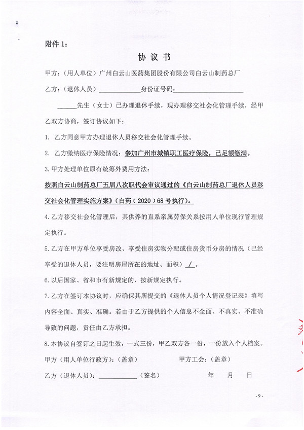 88858cc永利(Macau)有限公司官网
