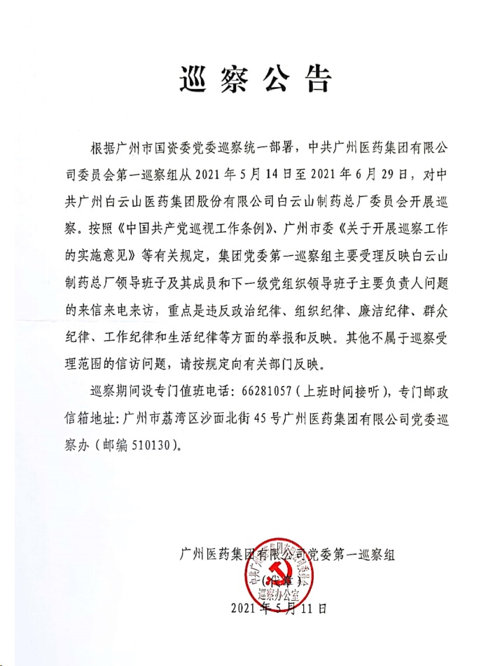 88858cc永利(Macau)有限公司官网