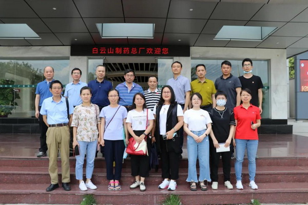 广西壮族自治区药品不良反映监测中心一行到88858cc永利官网调研