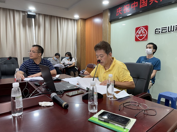 88858cc永利(Macau)有限公司官网