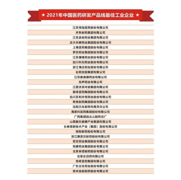 88858cc永利(Macau)有限公司官网