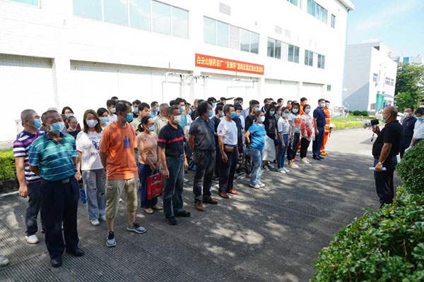 88858cc永利(Macau)有限公司官网