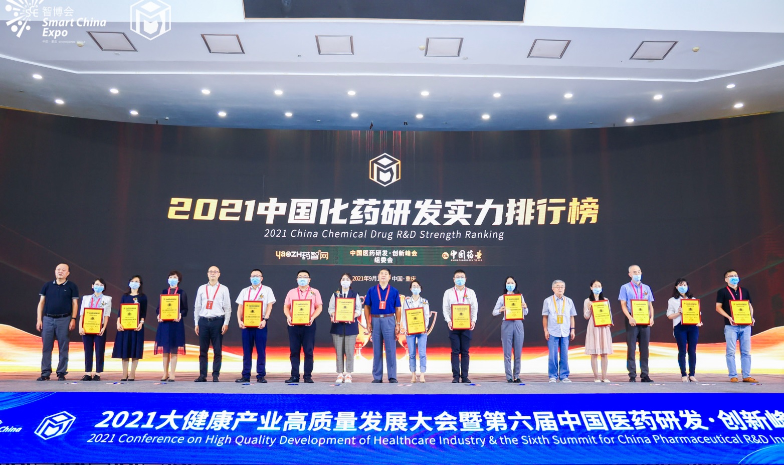 喜讯！88858cc永利官网入选“2021中国化药研发实力排行榜TOP100”榜单