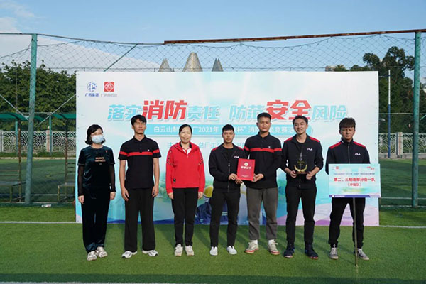 88858cc永利(Macau)有限公司官网