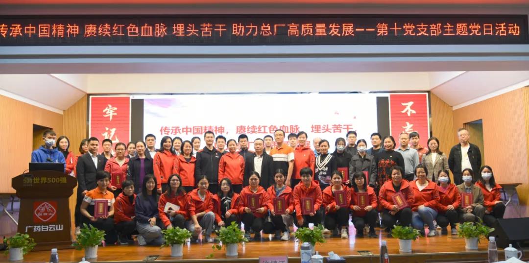 主题党日我来办 | 传承中国心灵，赓续红色血脉，专一苦干，助力总厂高质量发展