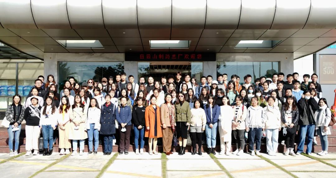 南方医科大学师生光临88858cc永利官网参观互换