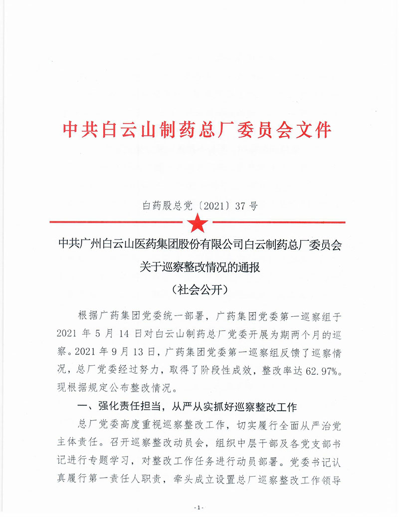 88858cc永利(Macau)有限公司官网