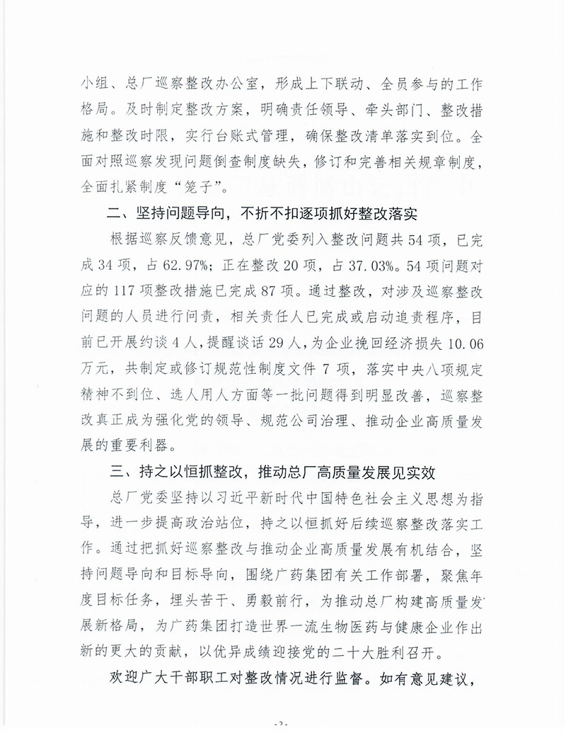 88858cc永利(Macau)有限公司官网