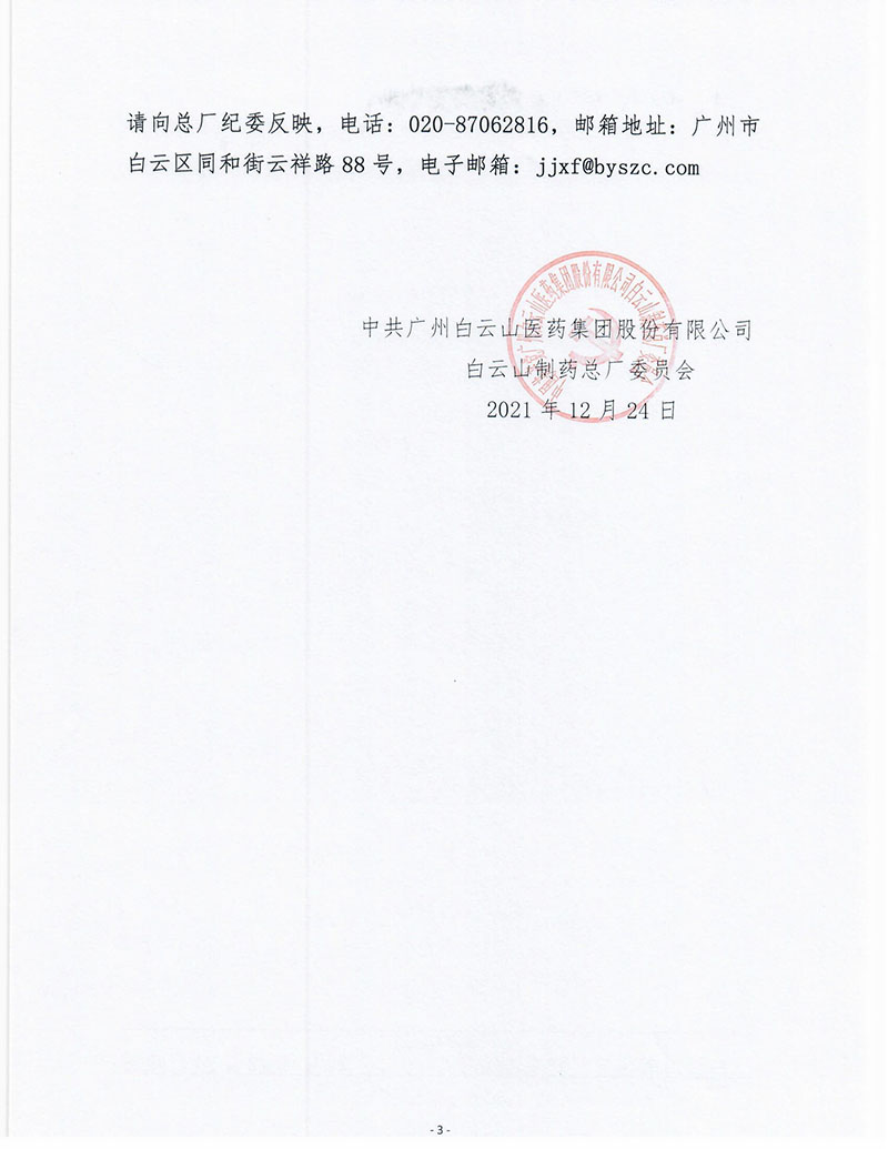 88858cc永利(Macau)有限公司官网