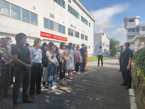 88858cc永利(Macau)有限公司官网