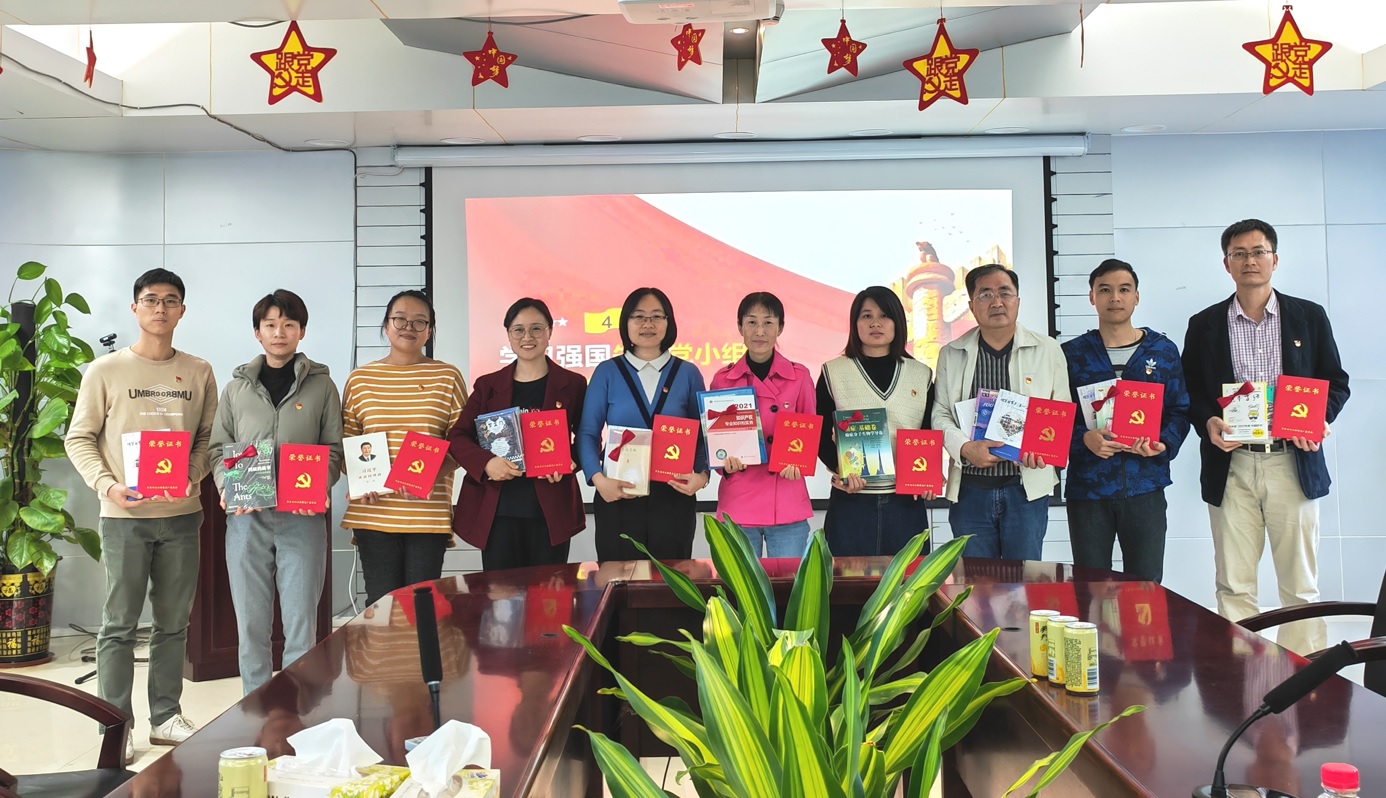 迎春送廉，争当先进—创新研发中心党支部进行2021年度“进建强国”进建标兵、社区服务标兵经验分享互换主题党日活动