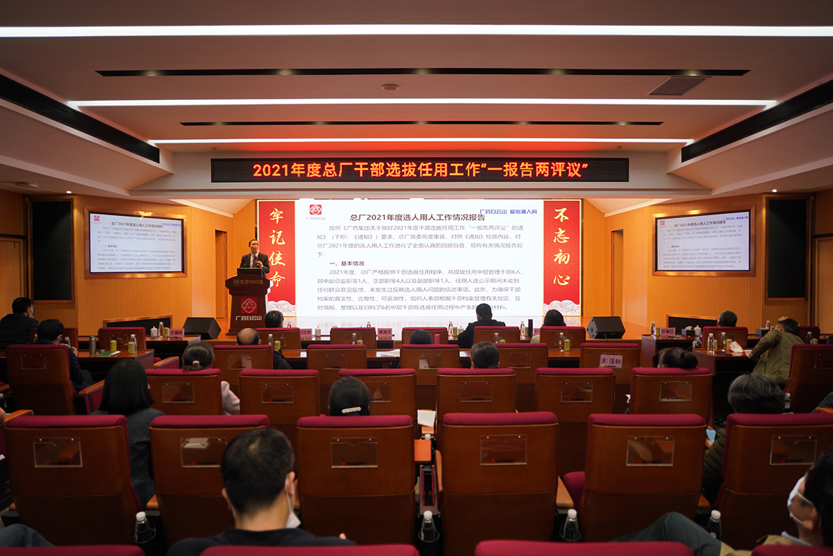 复盘沉启再启程，一路向将来！